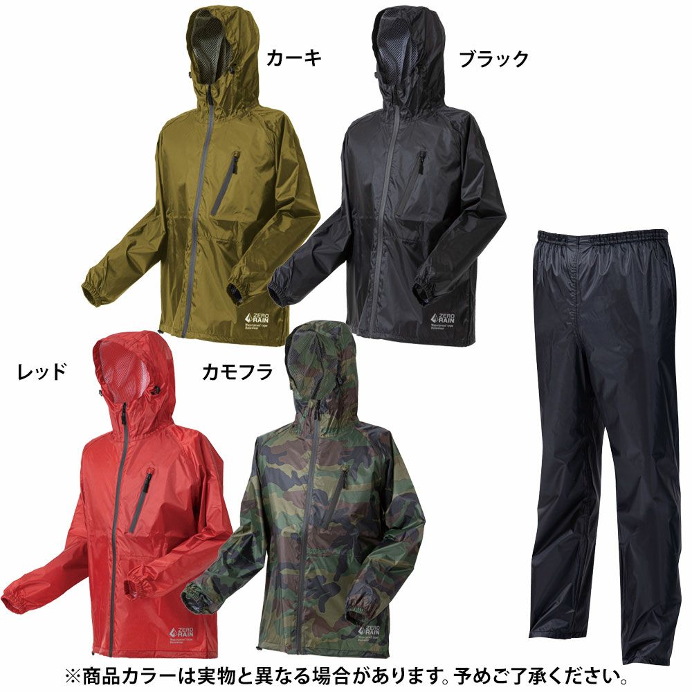 ブラック