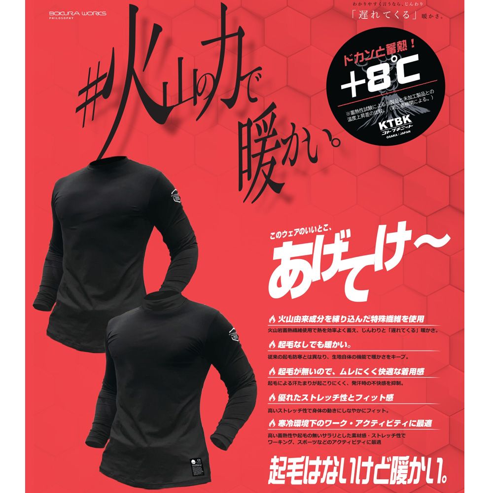 ブラック