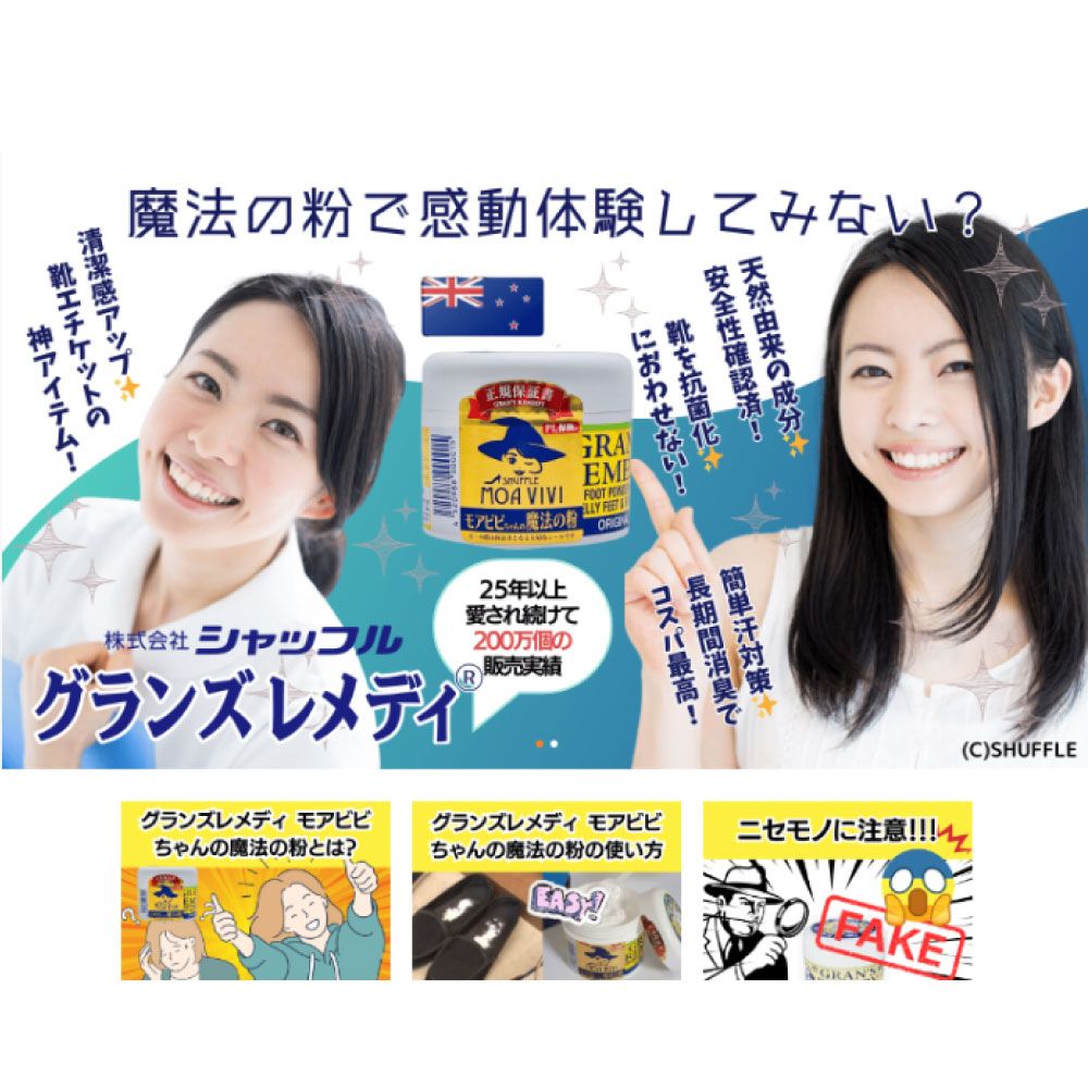 無香料