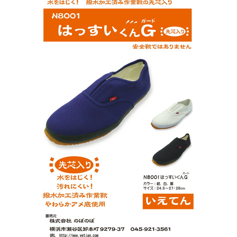 紺