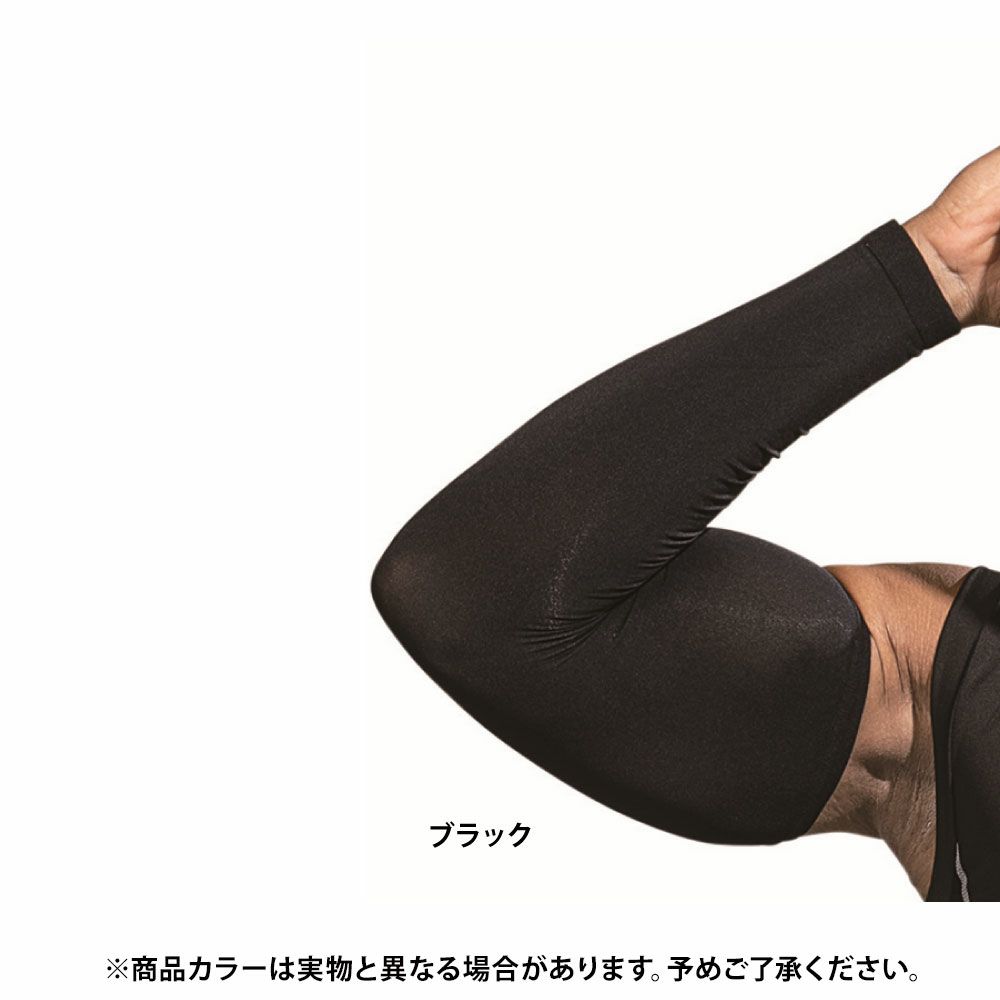 ブラック