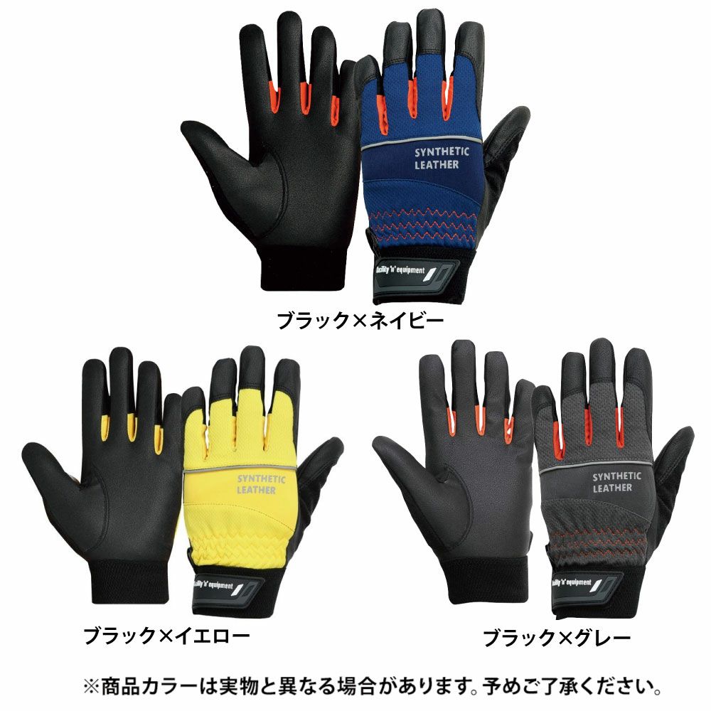 ブラック×グレー