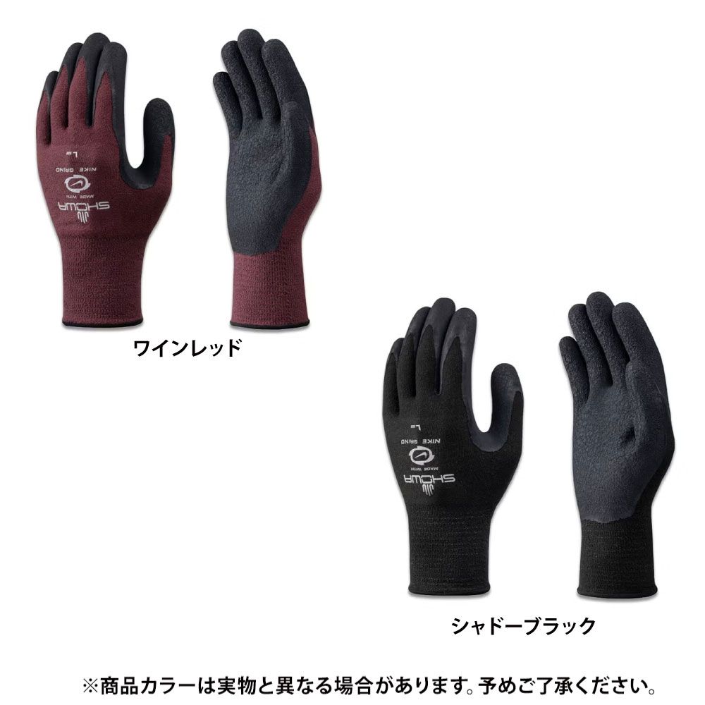 シャドーブラック