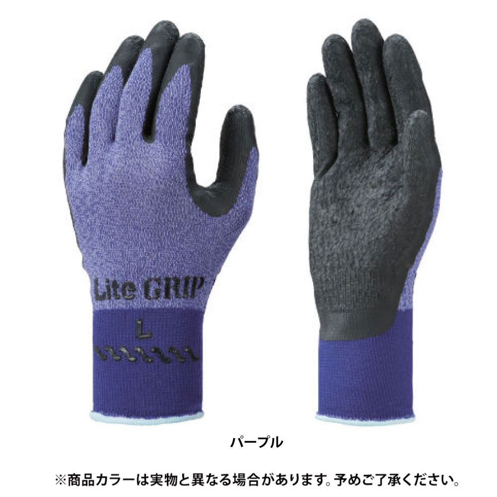 10双:パープル