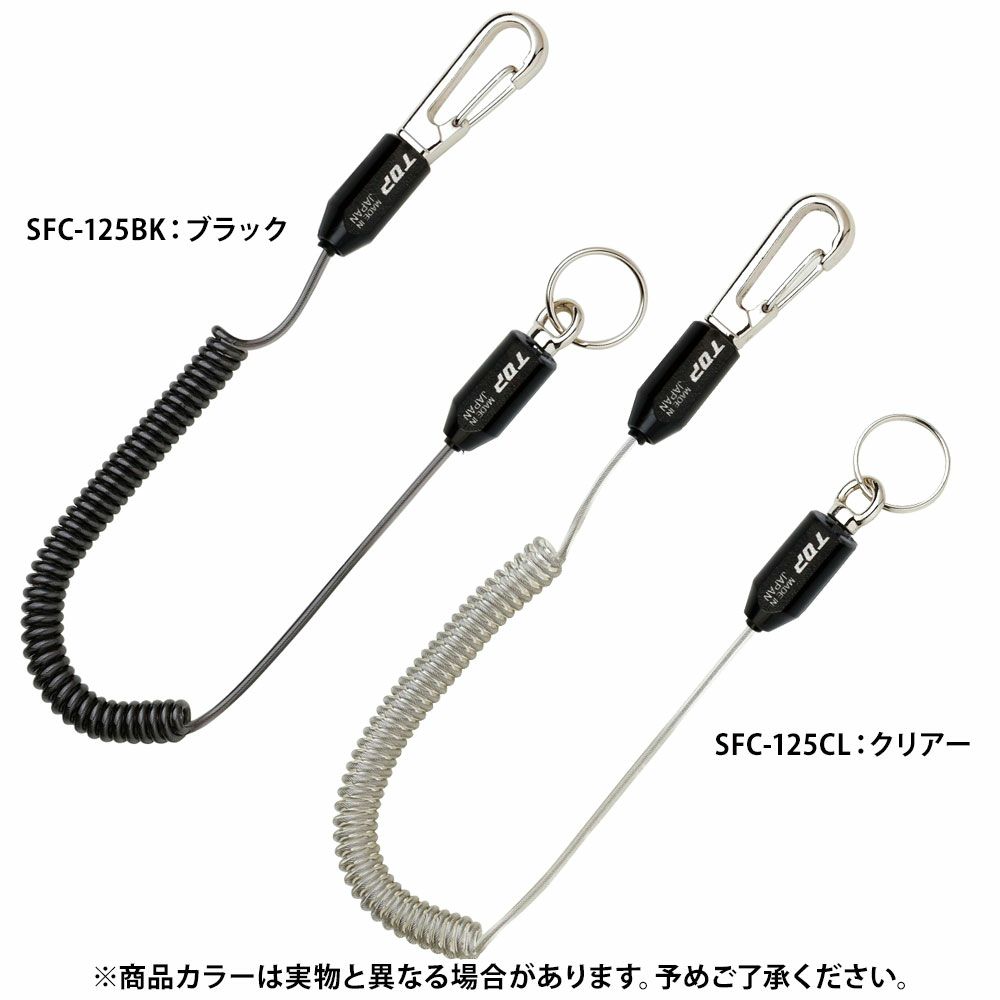 クリア