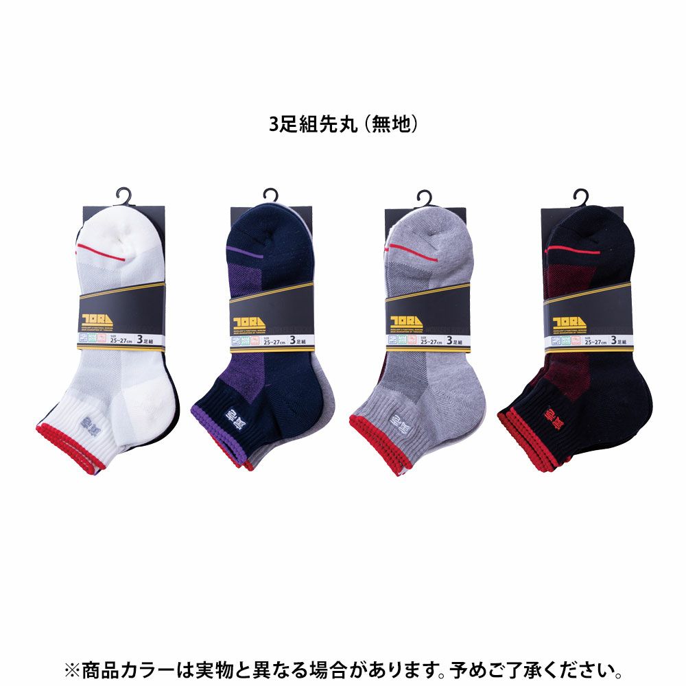 無地