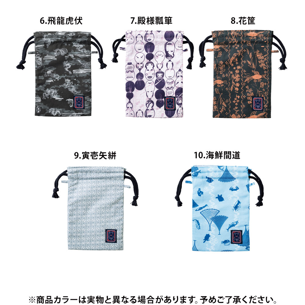 海鮮間道