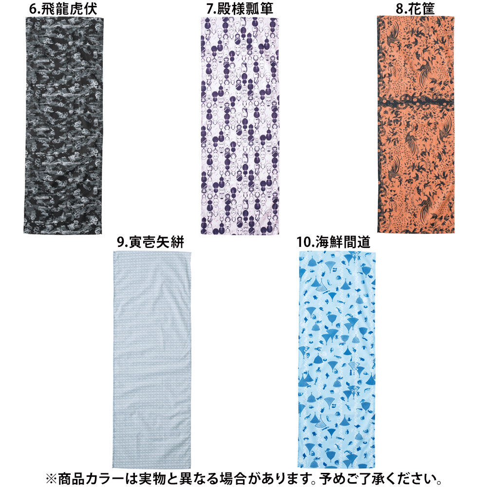海鮮間道