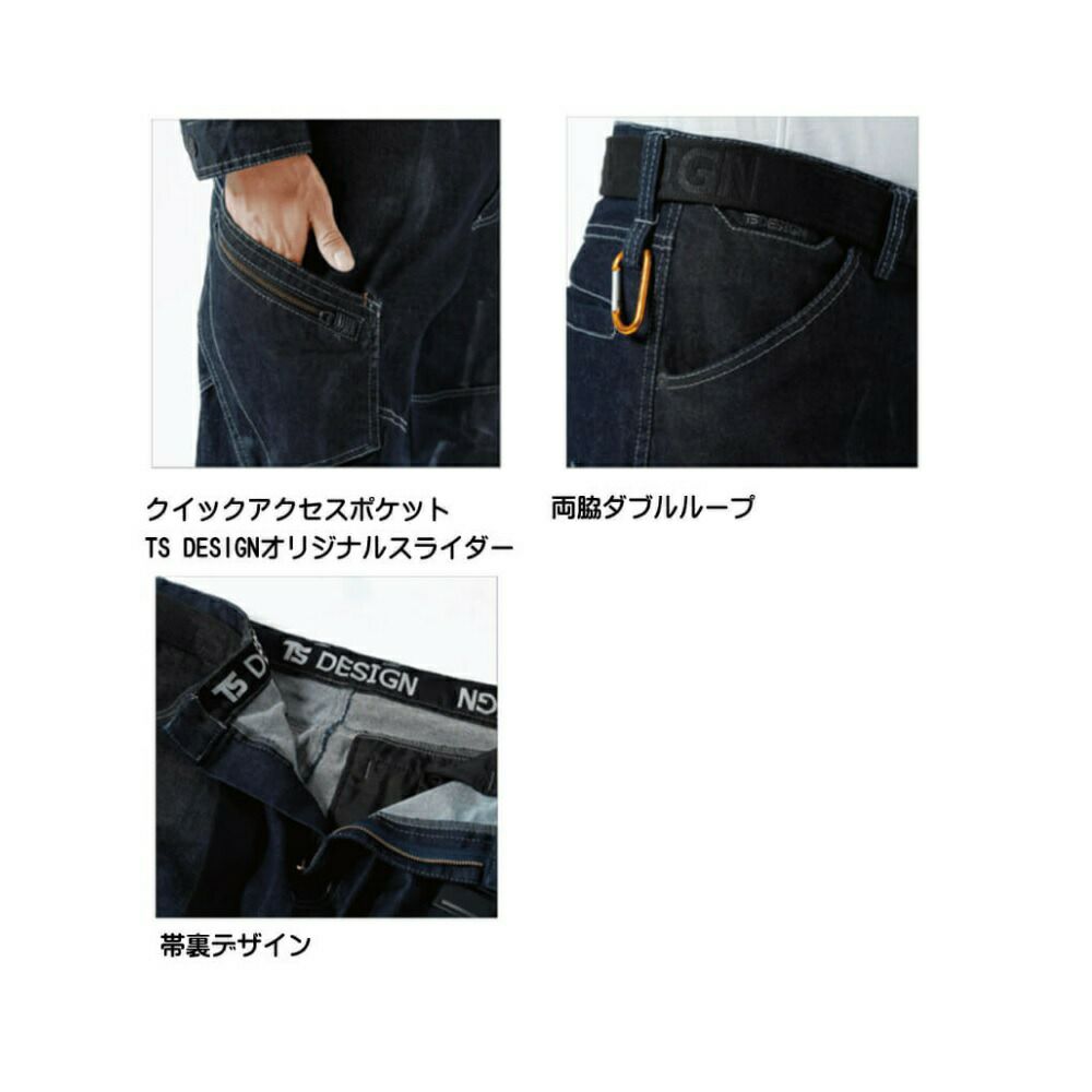 ネイビー(リペア)