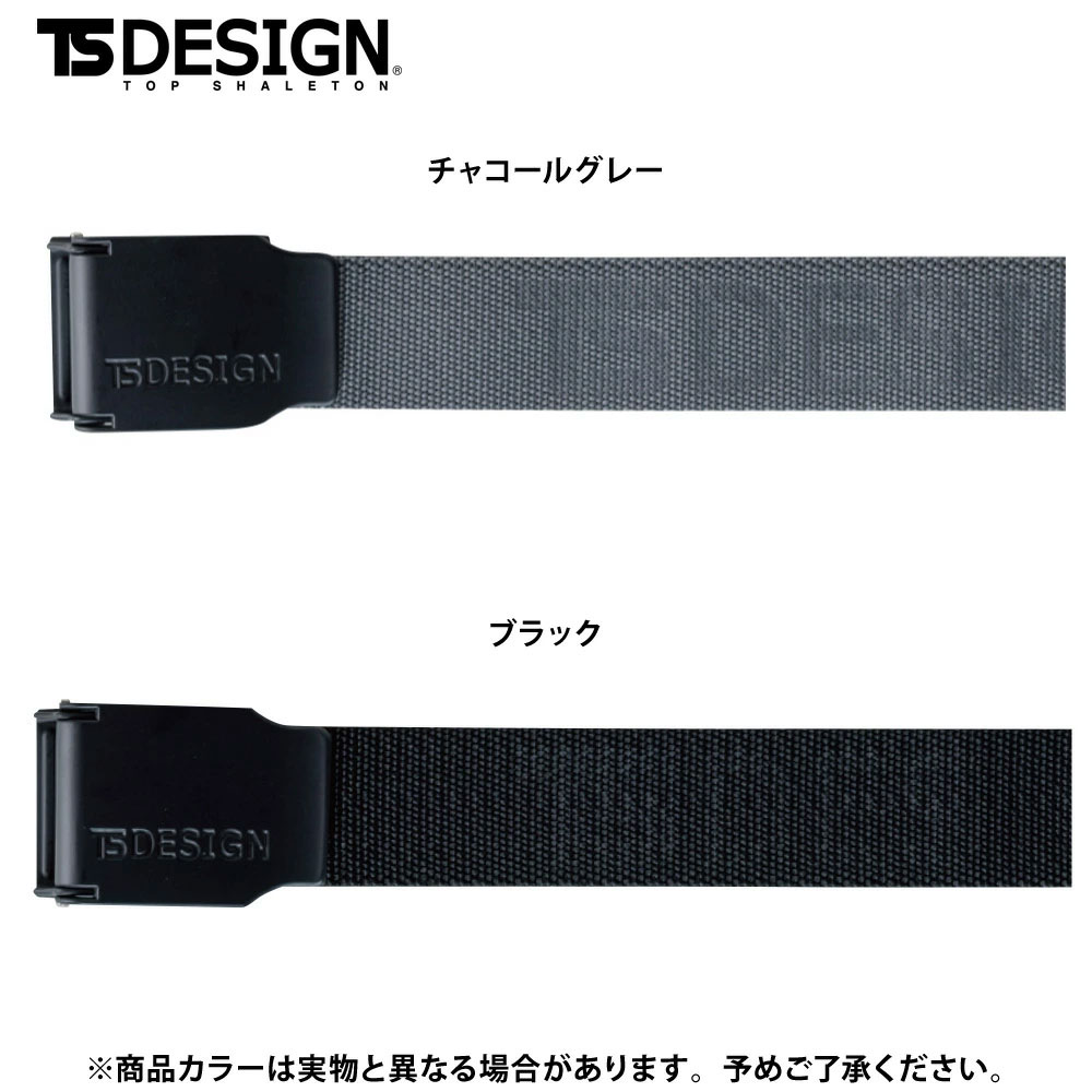 25  チャコールグレー