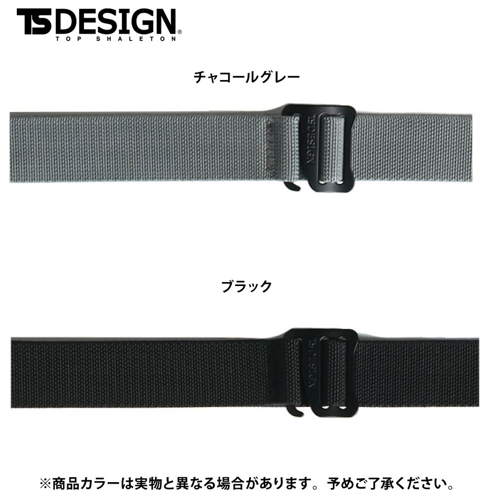 25  チャコールグレー