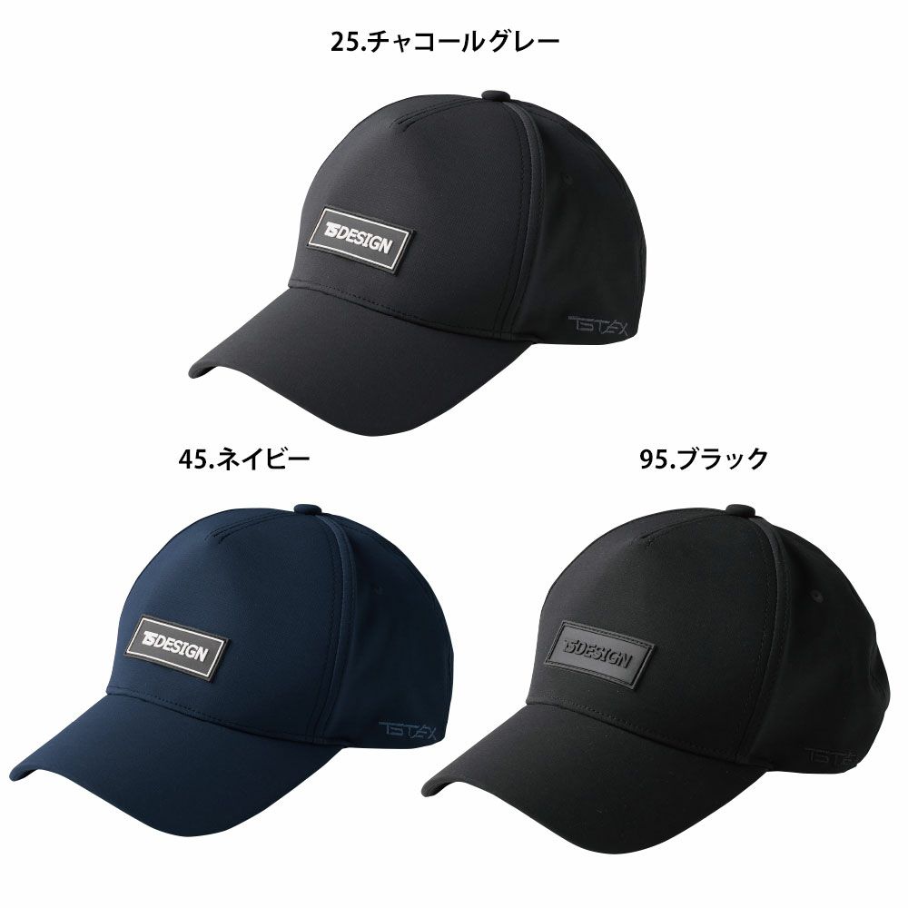 チャコールグレー