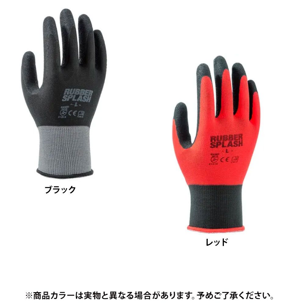 ブラック