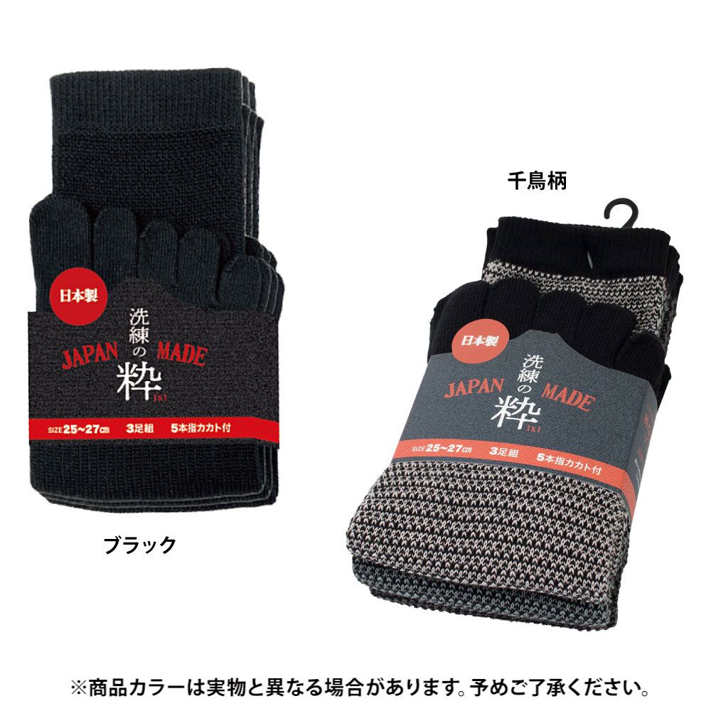 ブラック