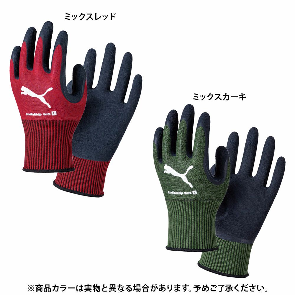 ミックスカーキ