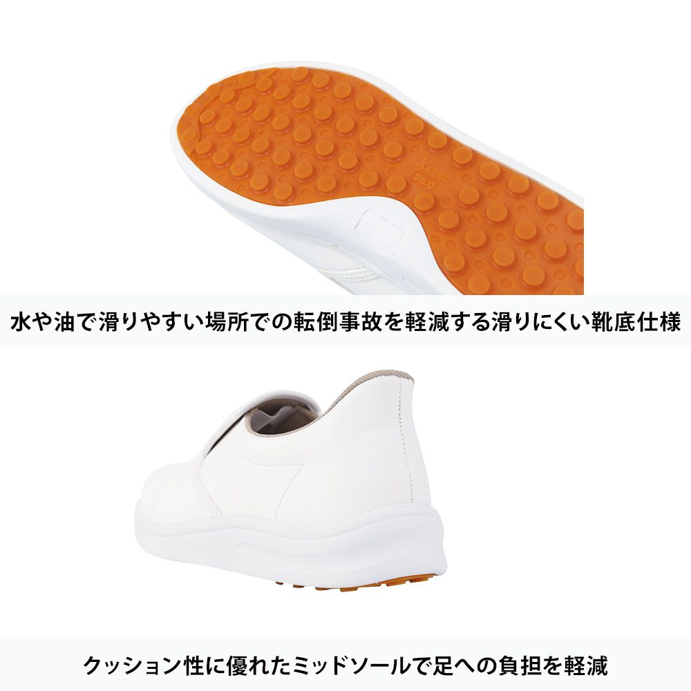 ホワイト