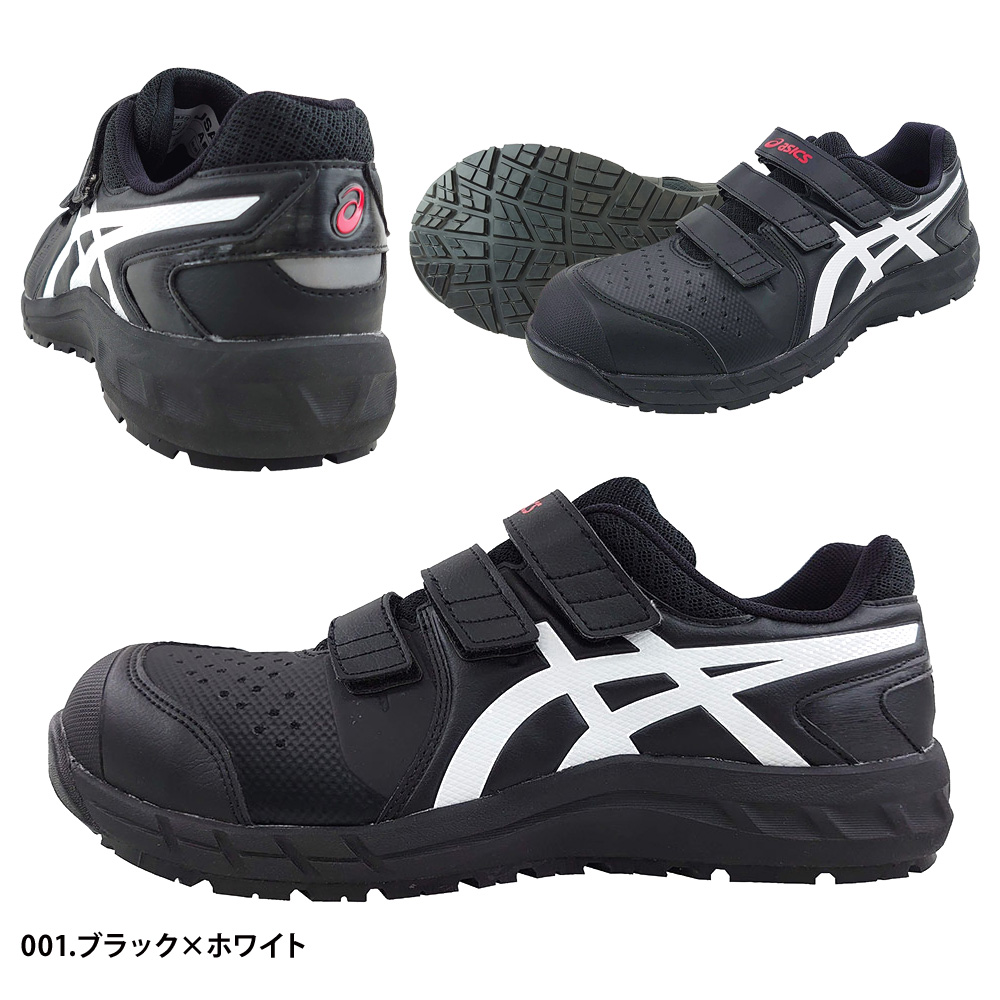 ブラック×ホワイト