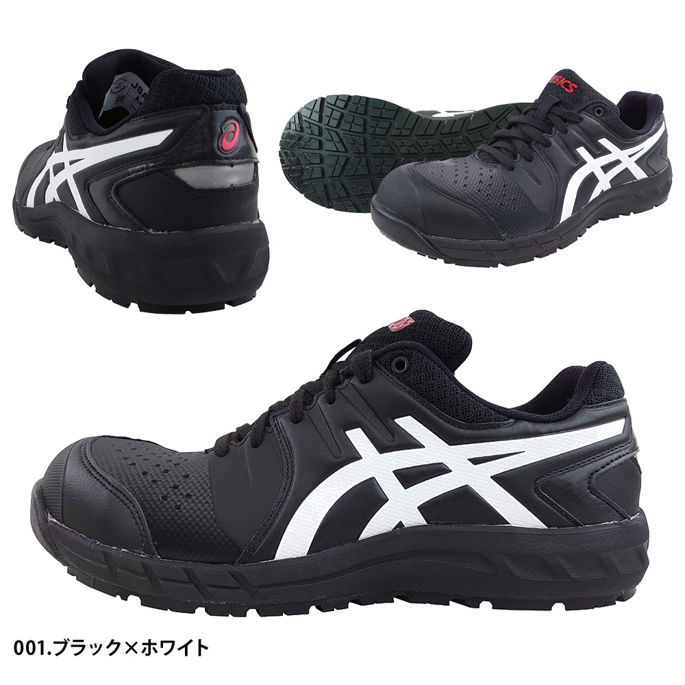 ブラック×ホワイト