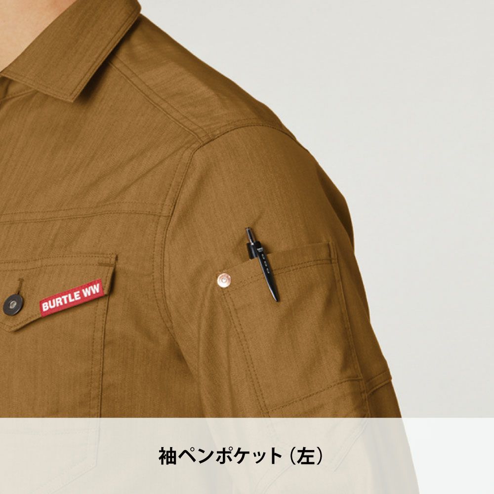 ミルスグリーン