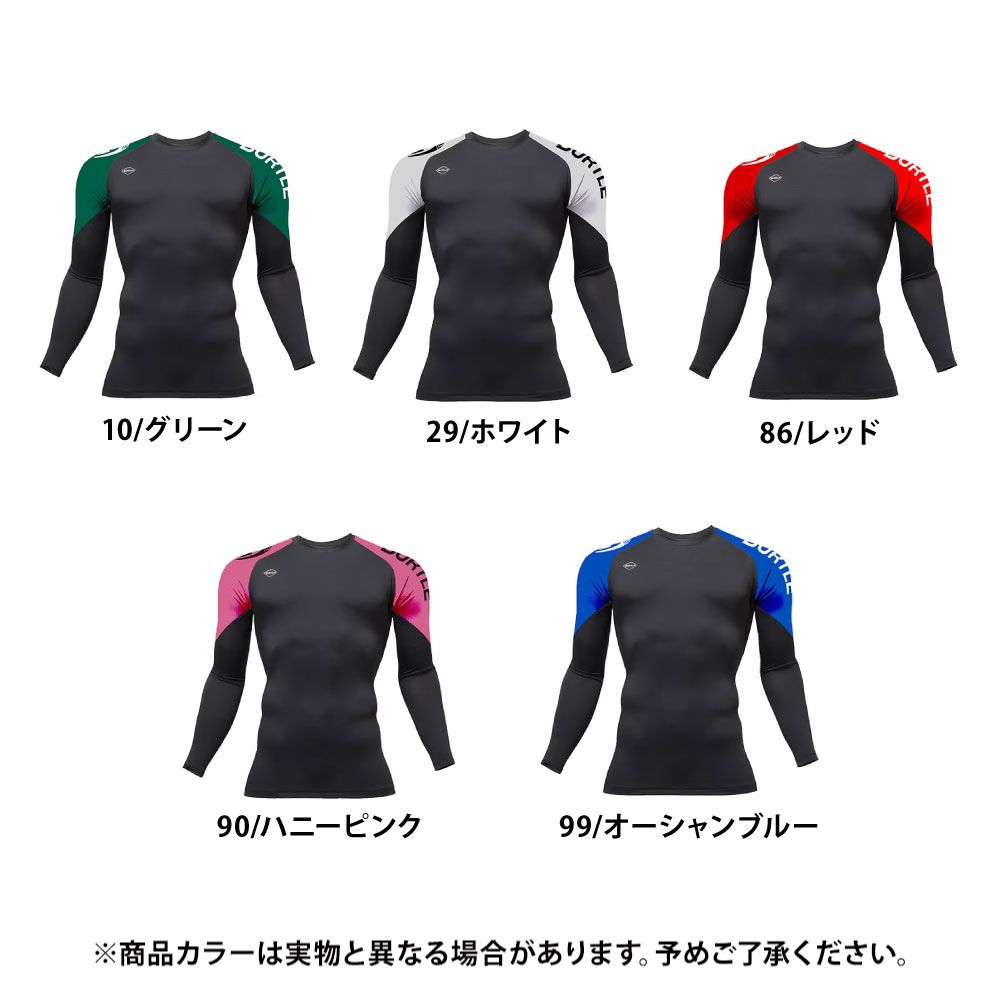 グリーン
