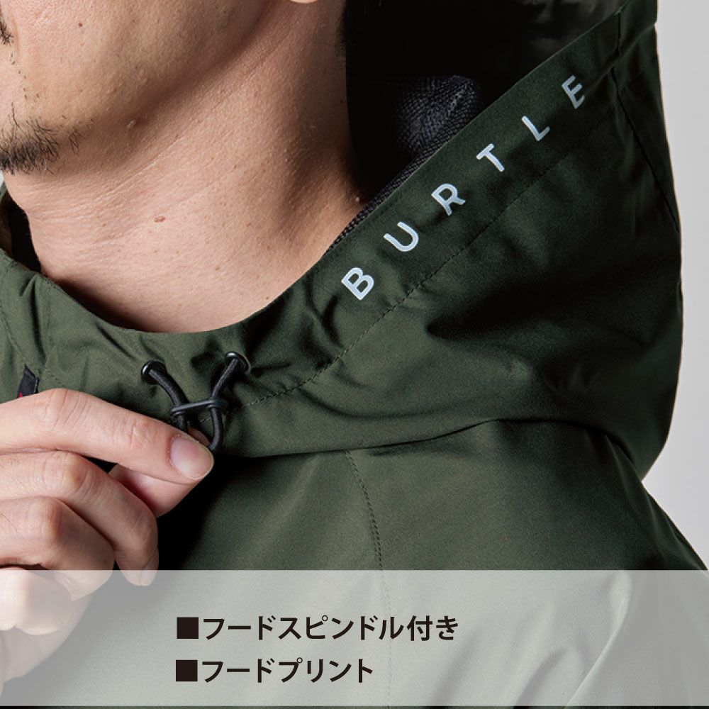 ミルスグリーン