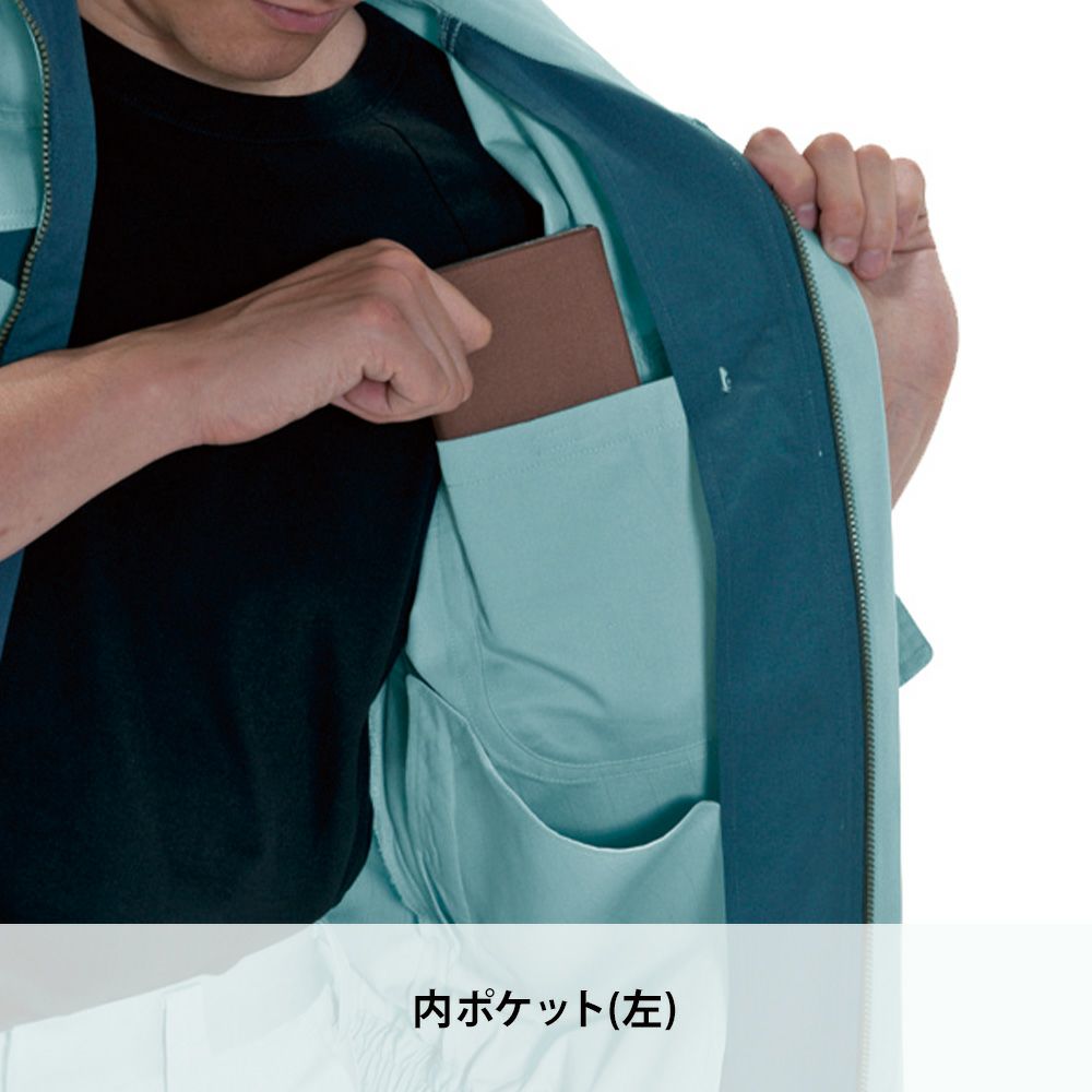 アースグリーン