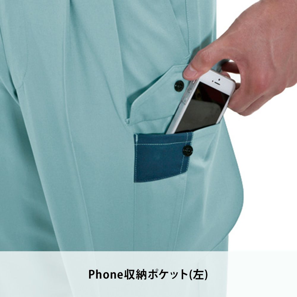 アースグリーン