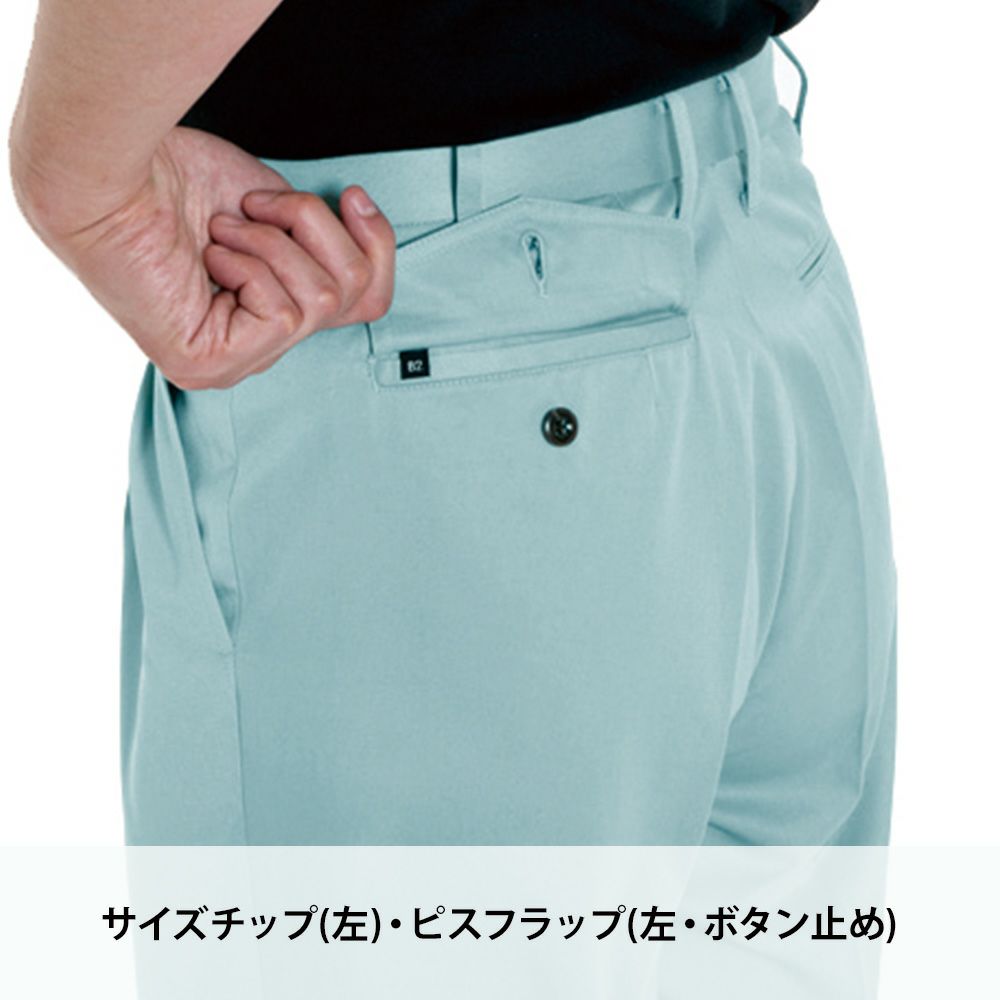 アースグリーン