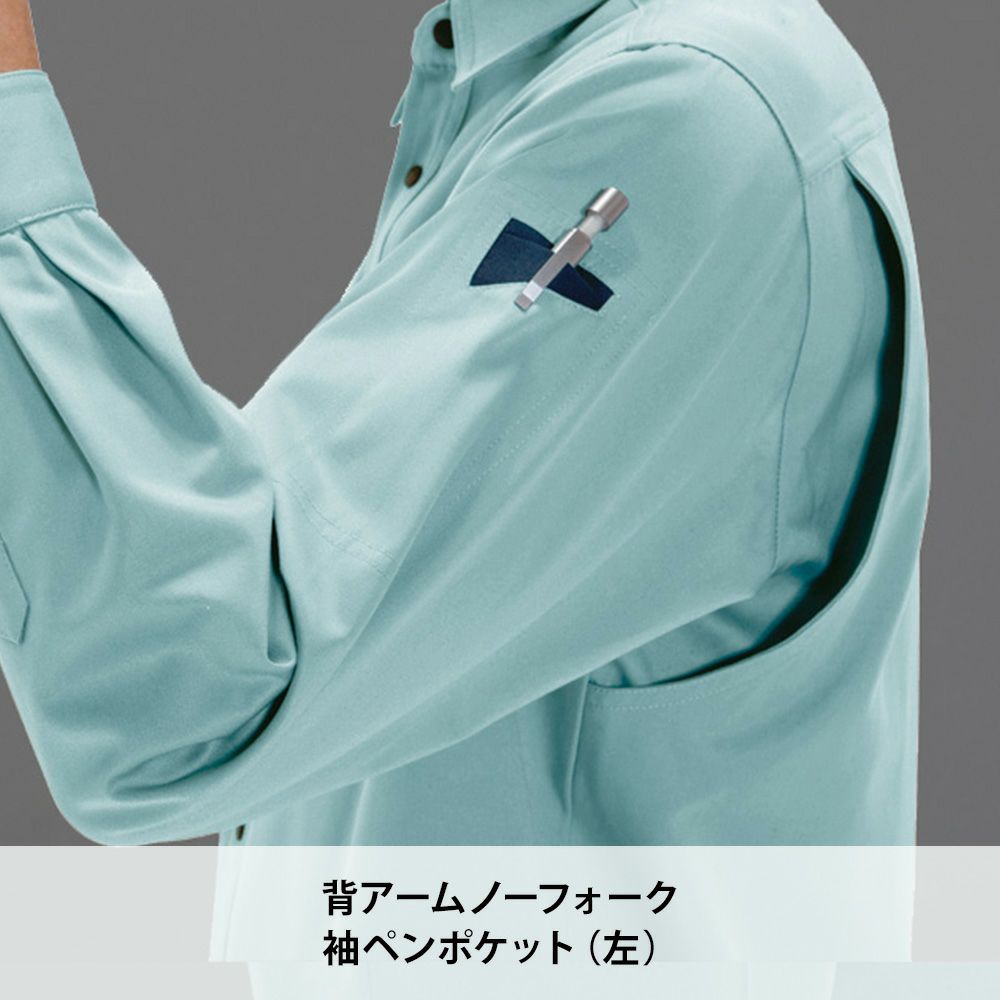 アースグリーン