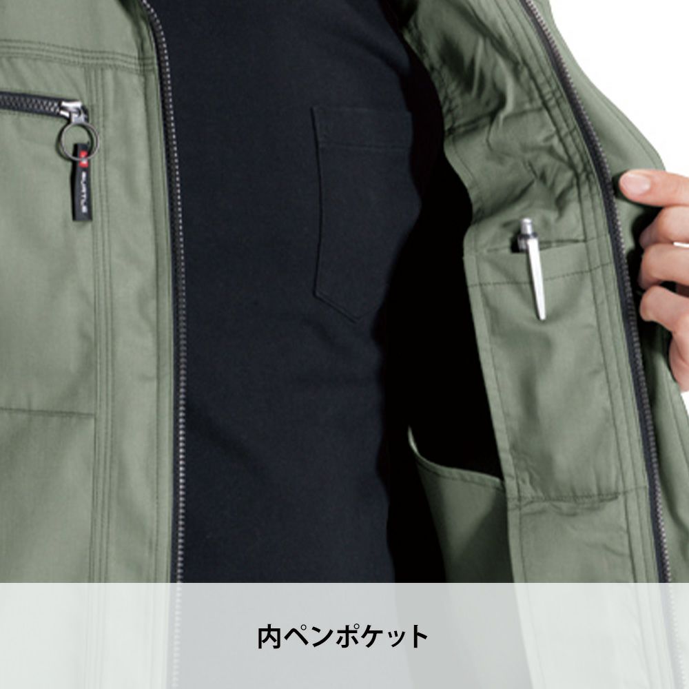 アースグリーン