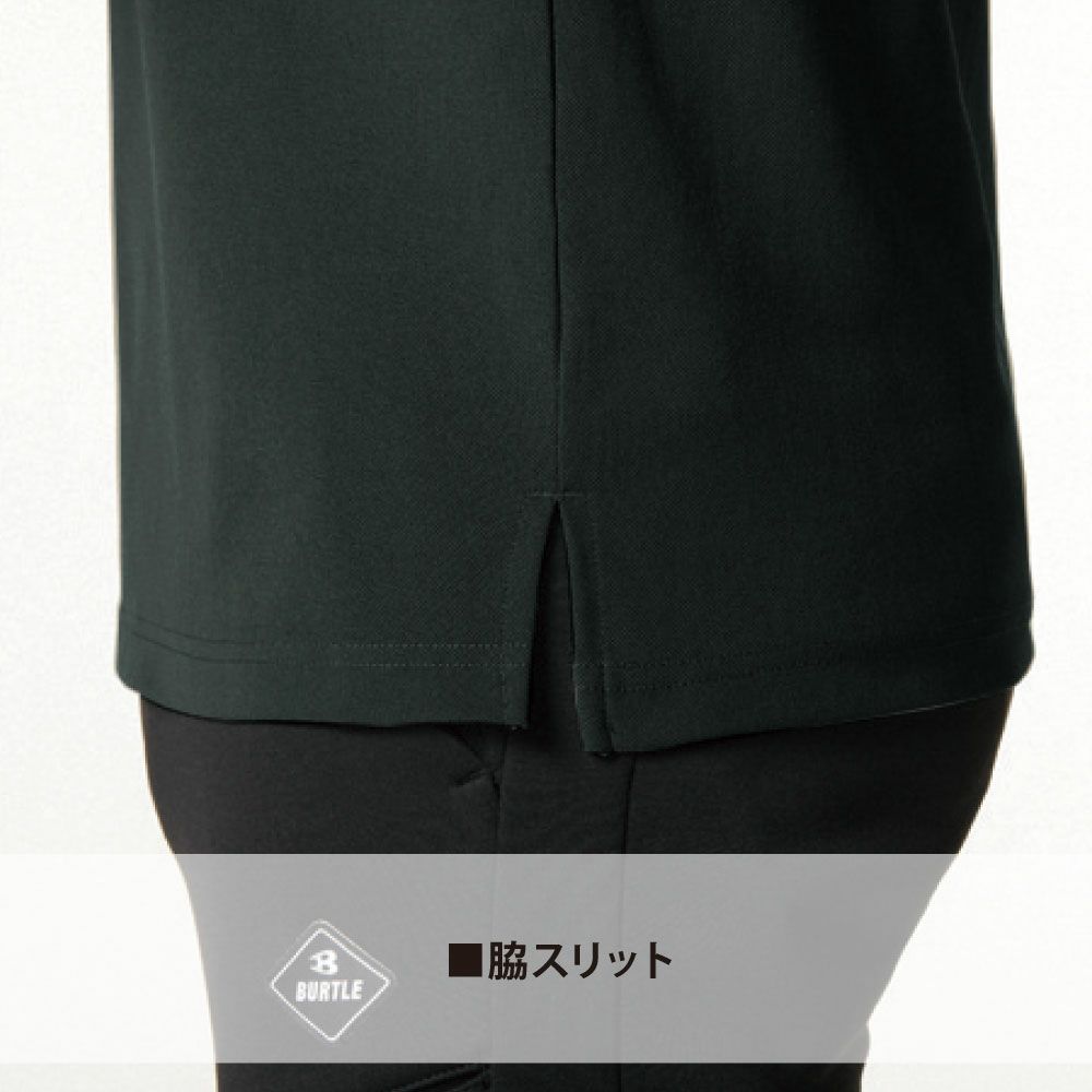 ミルスグリーン