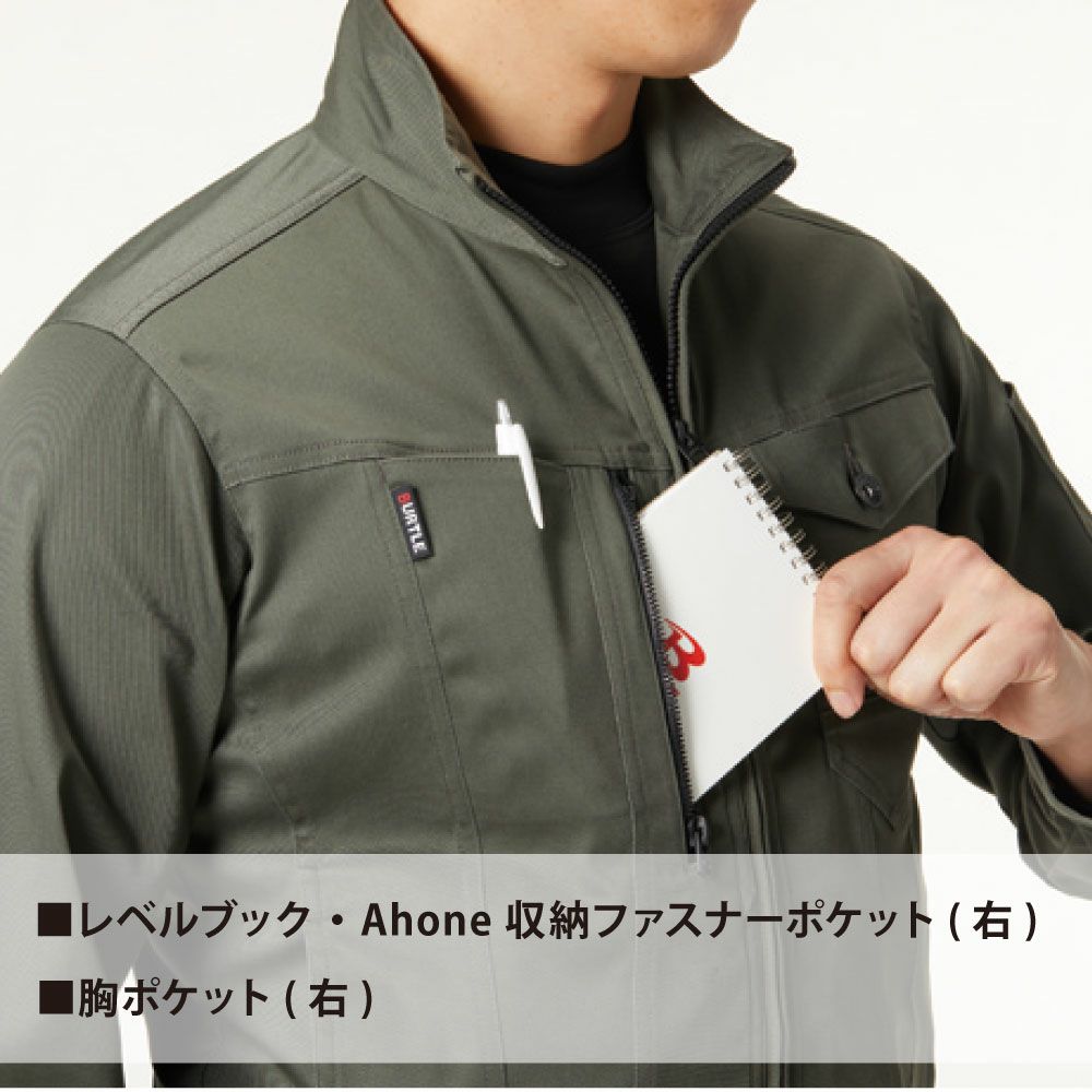 ミルスグリーン