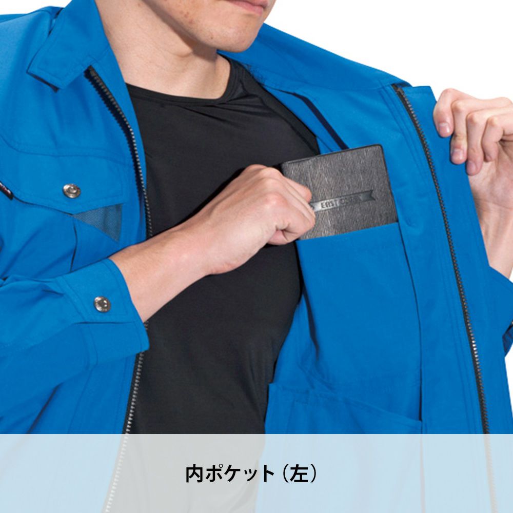 アースグリーン