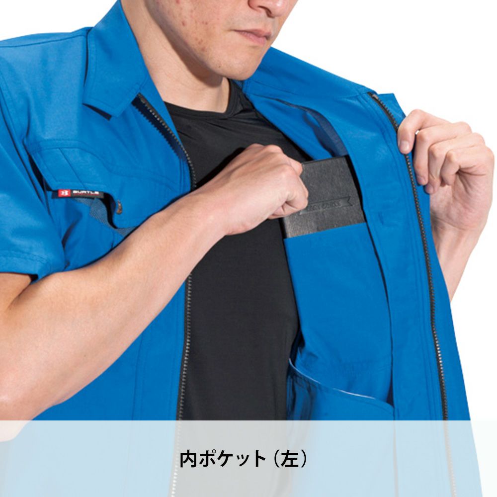 ロイヤルブルー