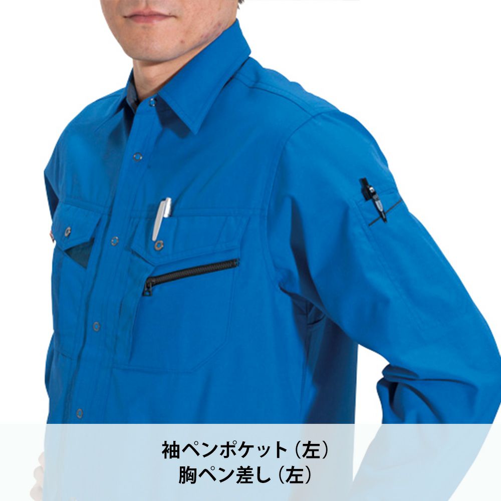 アースグリーン