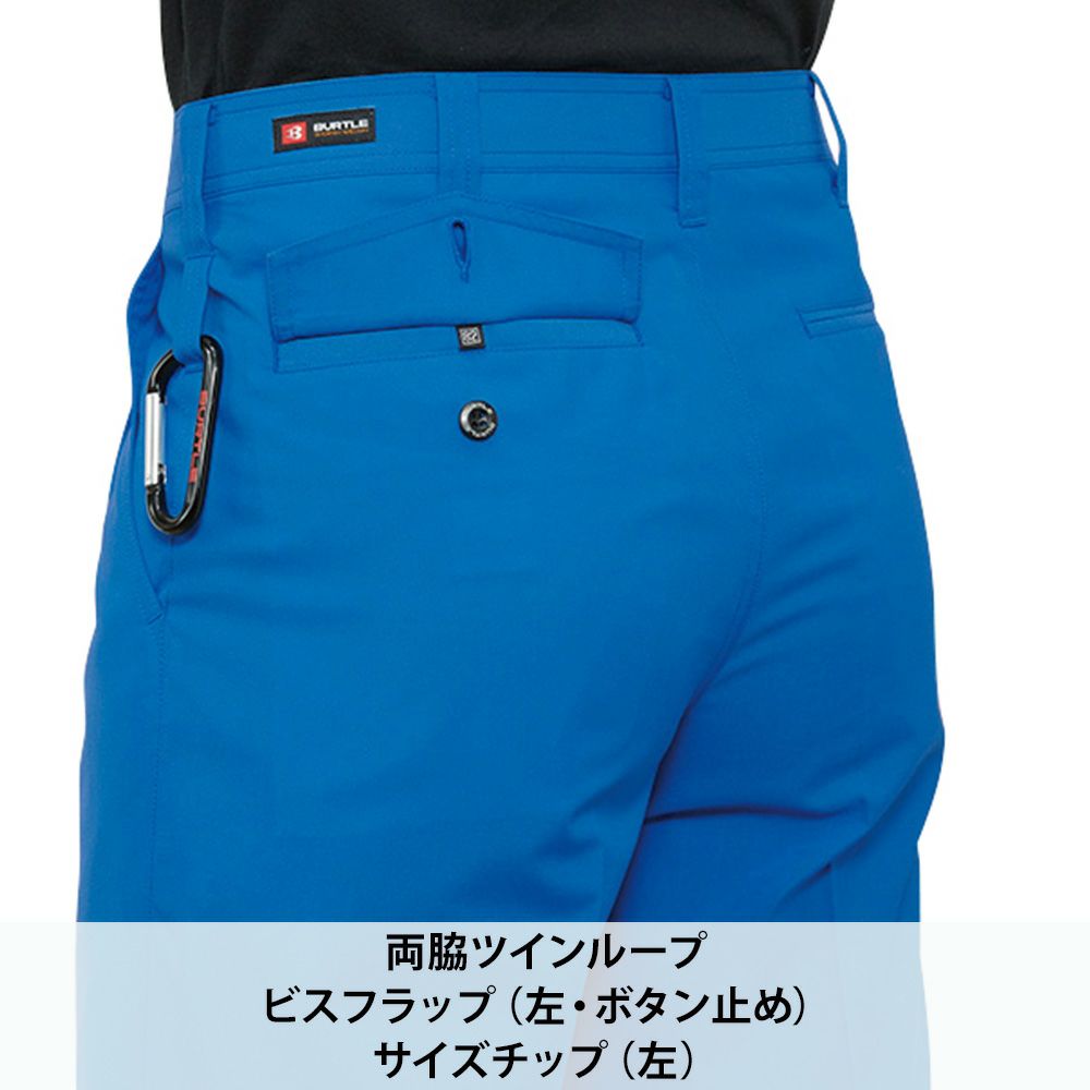 アースグリーン