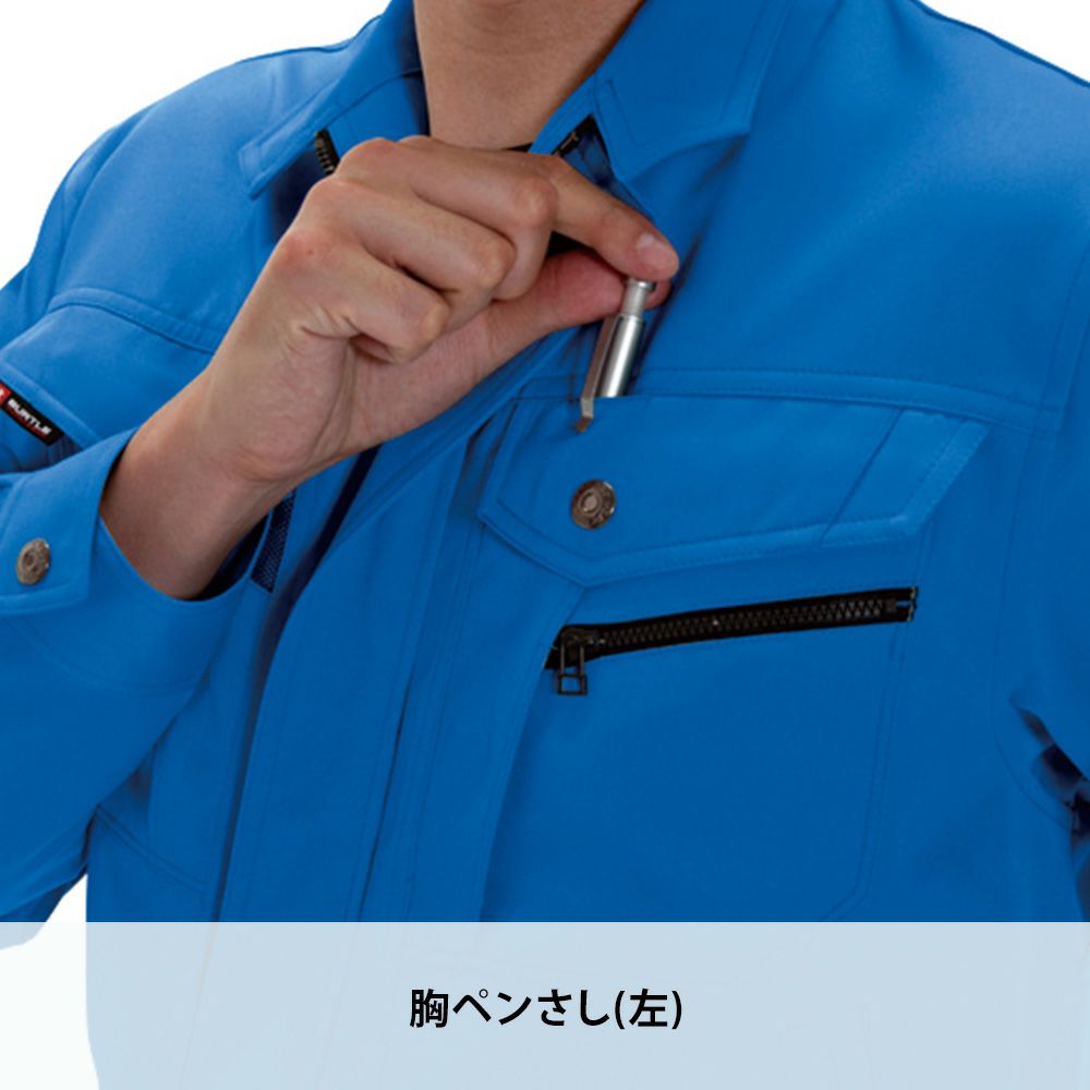 ロイヤルブルー