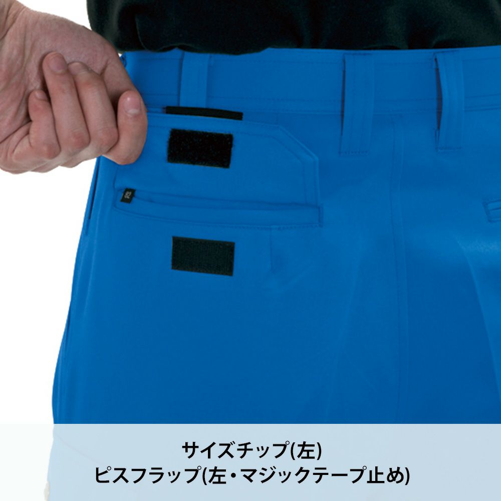 アースグリーン