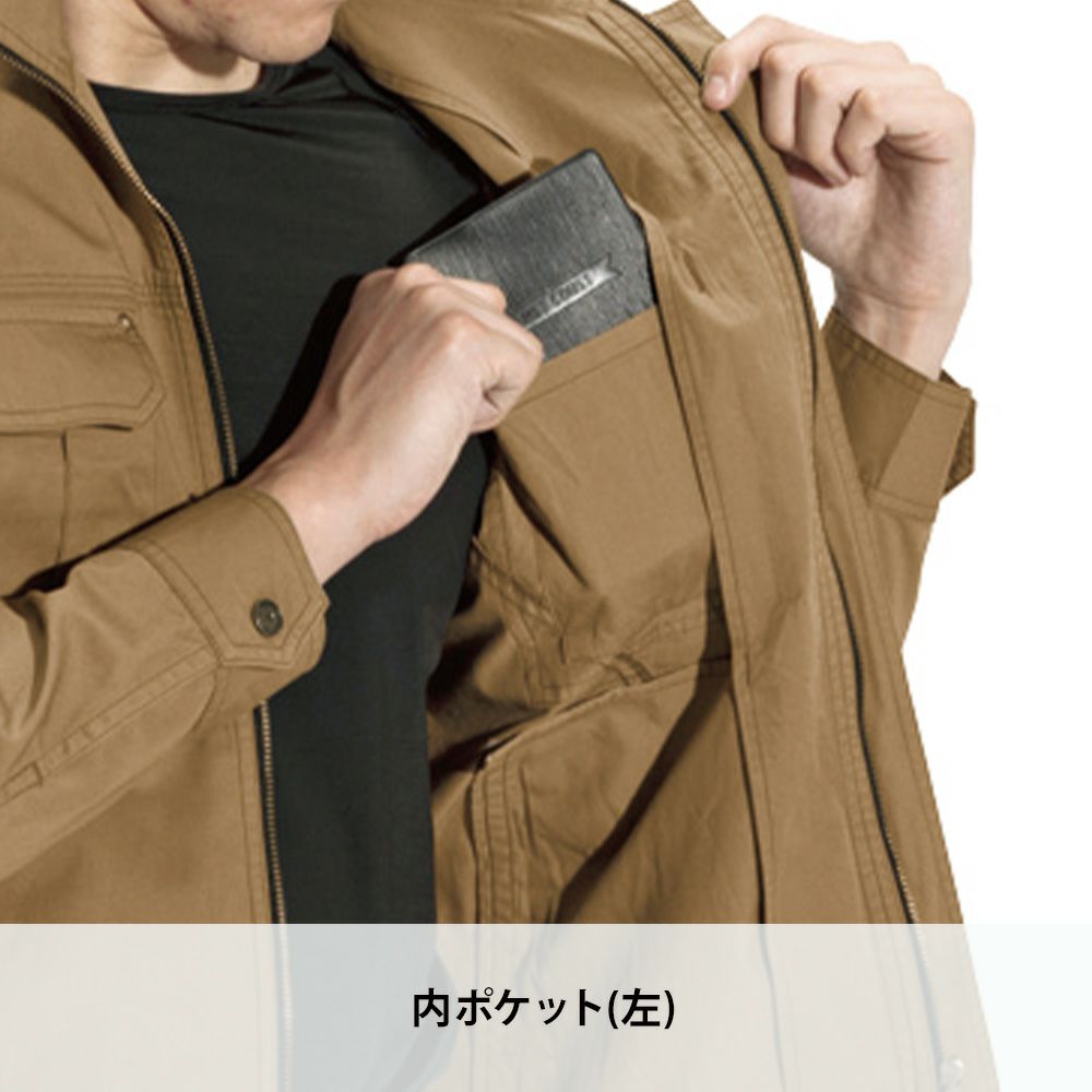 アースグリーン