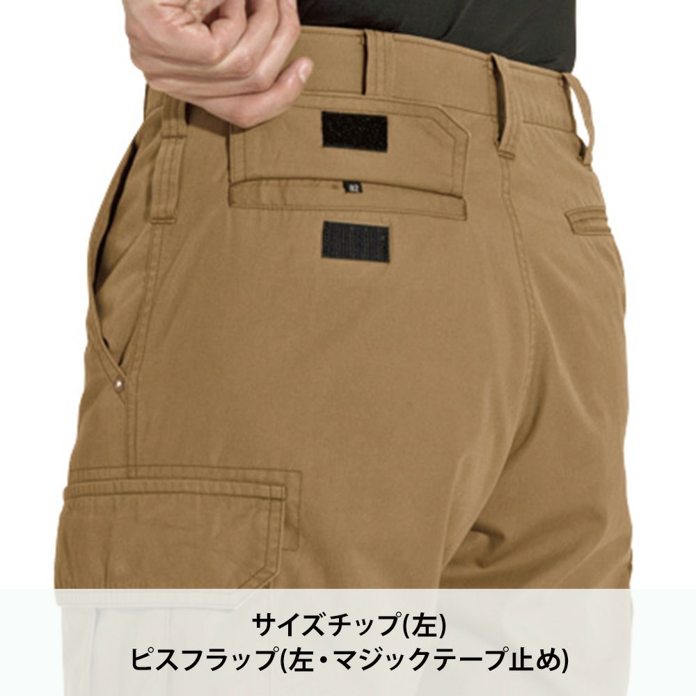 アースグリーン