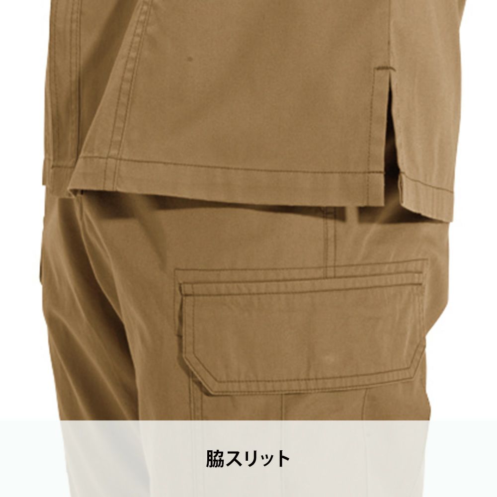 アースグリーン