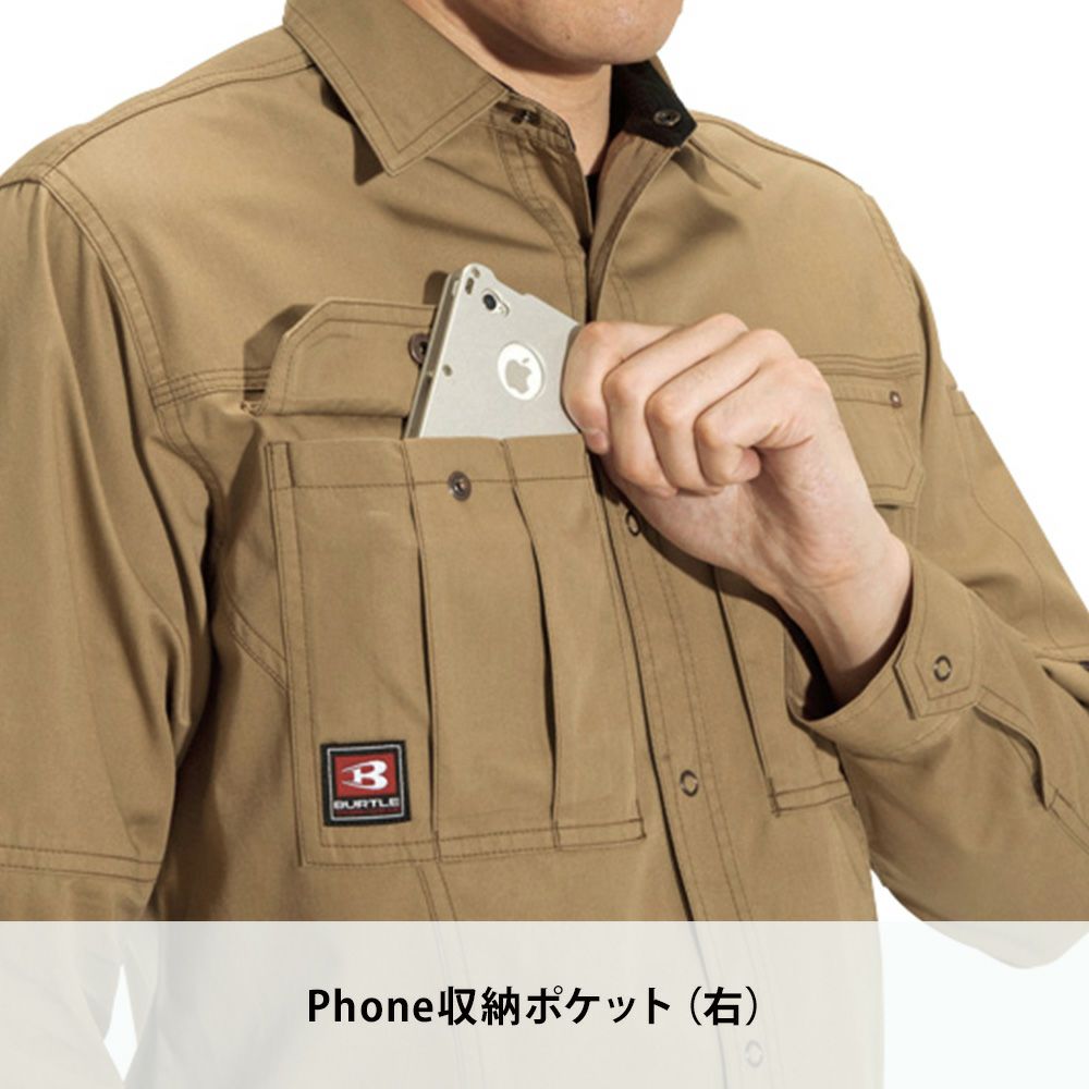 アースグリーン