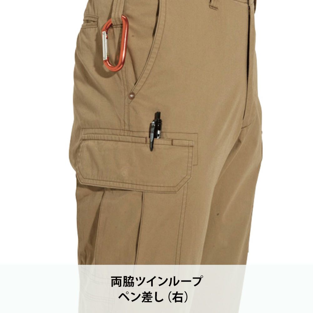 アースグリーン