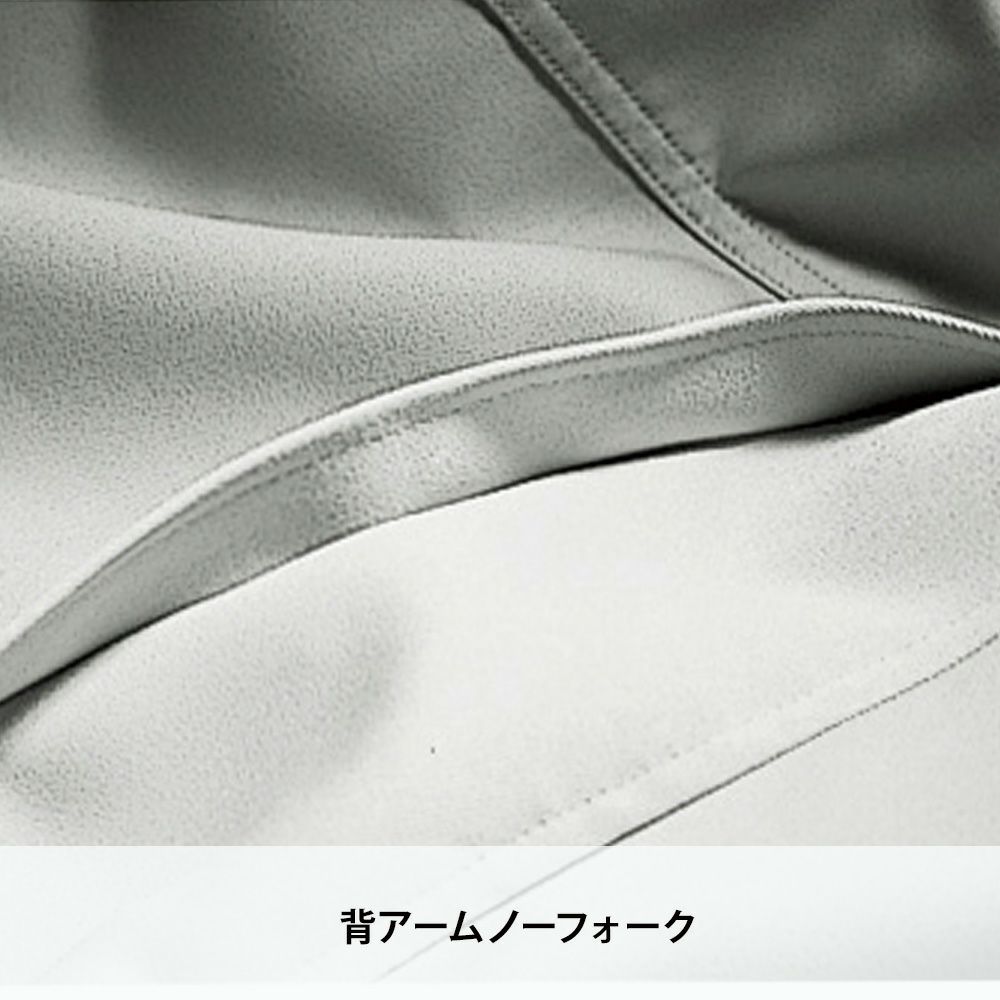 アースグリーン