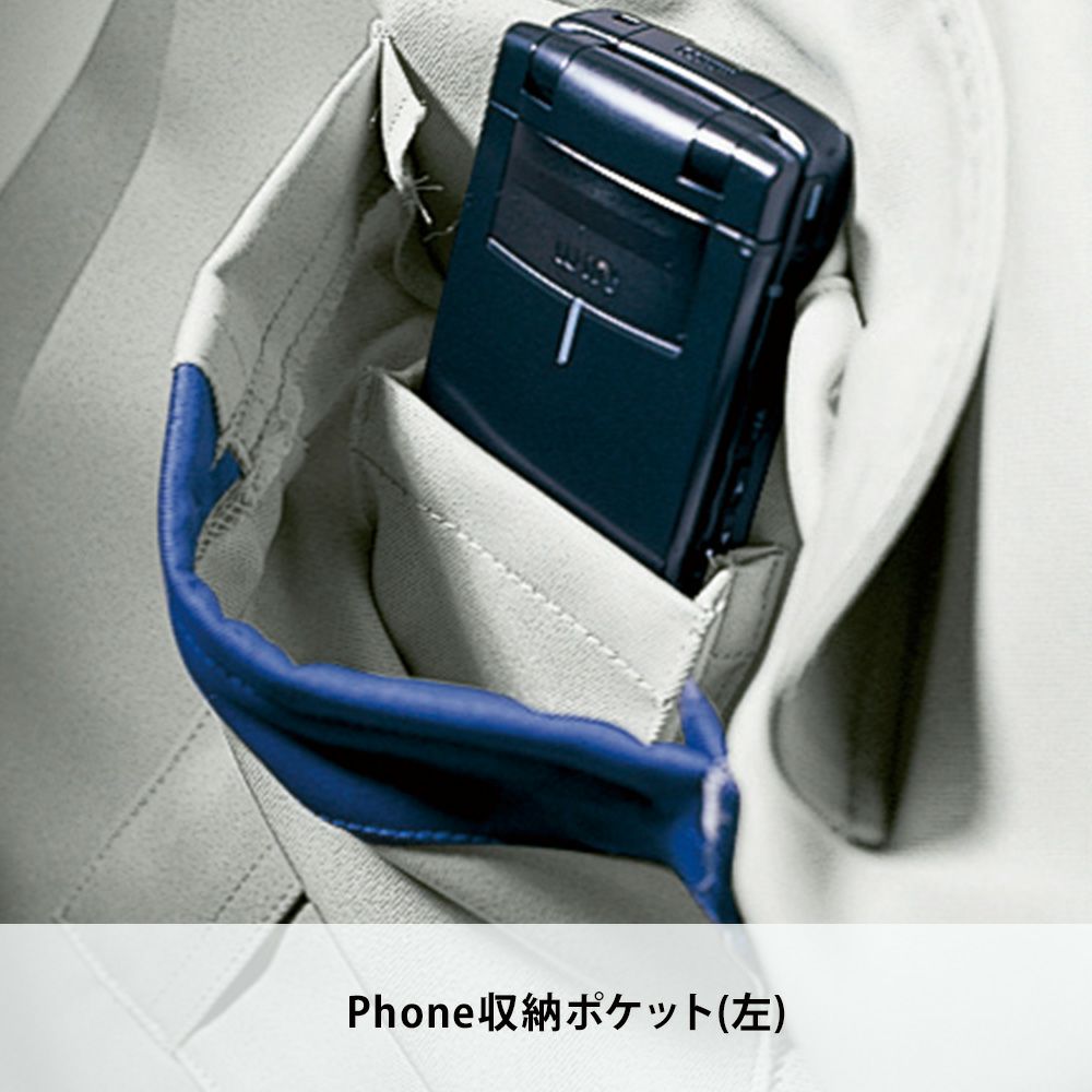 アースグリーン