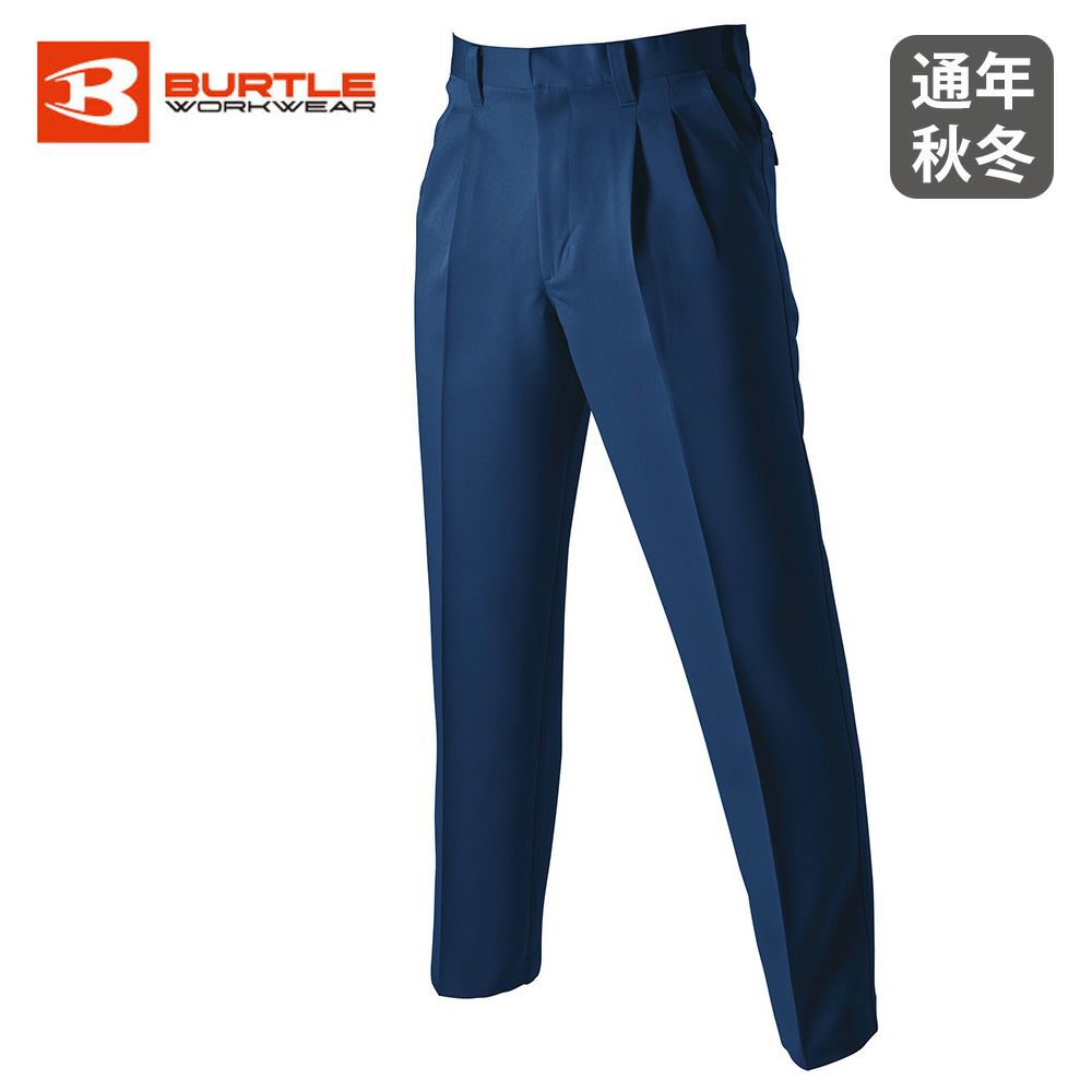 アースグリーン