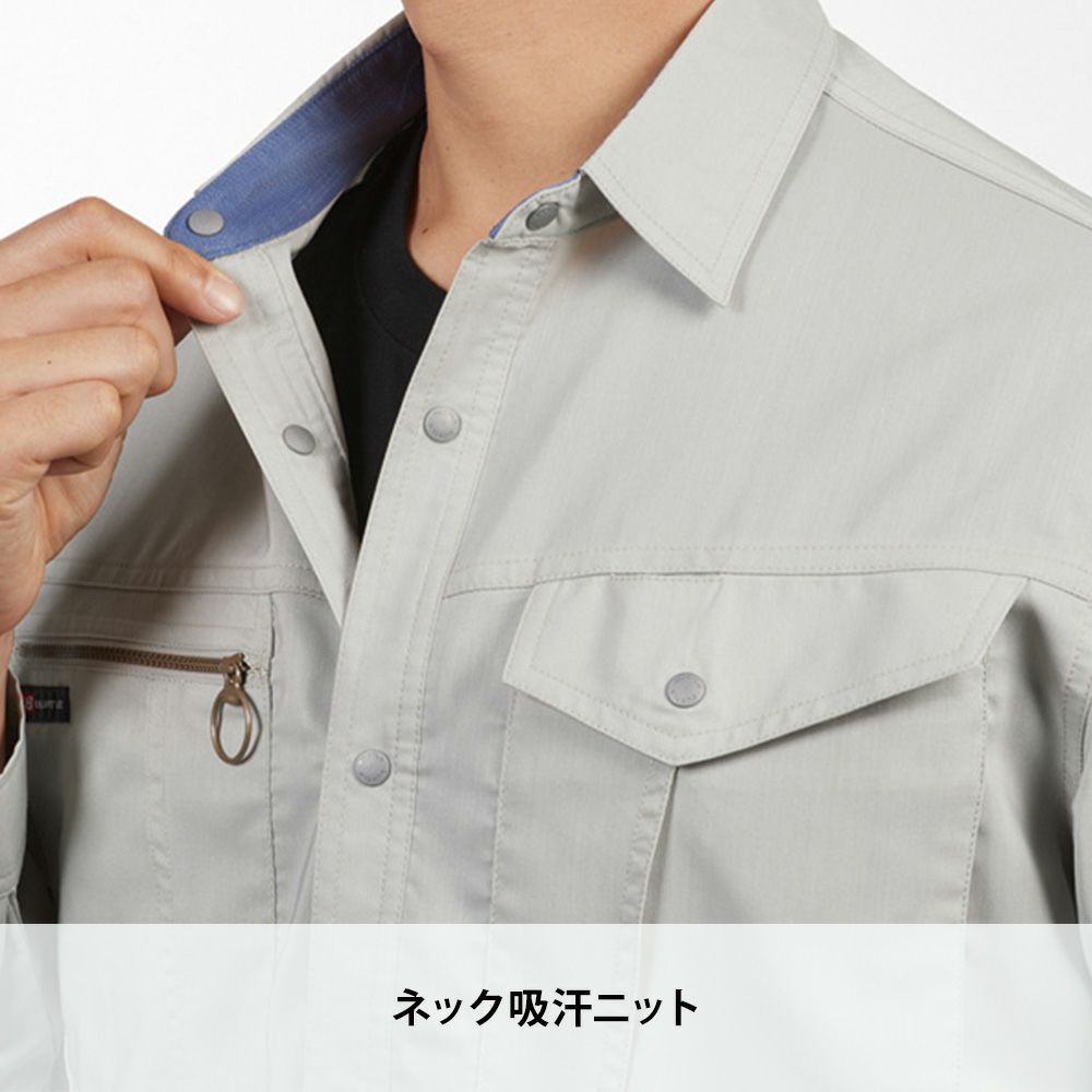 アースグリーン