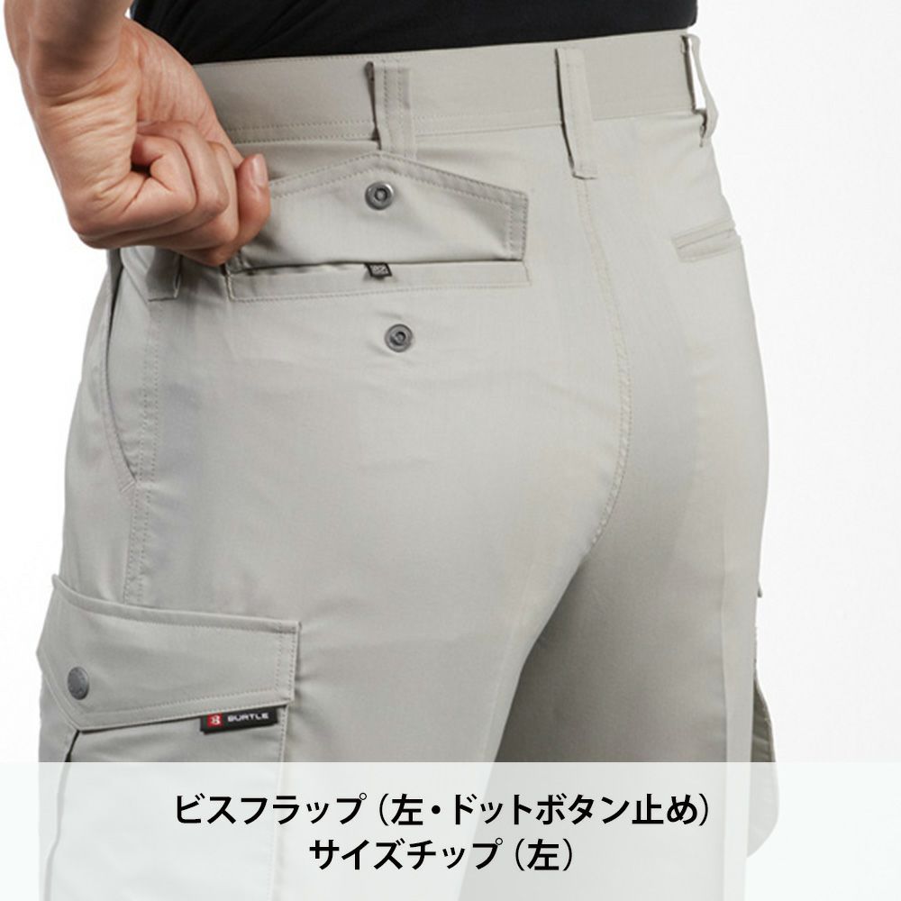 アースグリーン