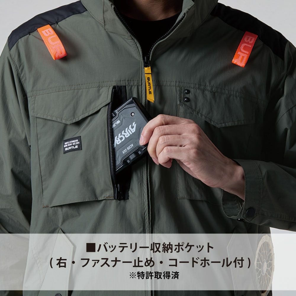 ミルスグリーン