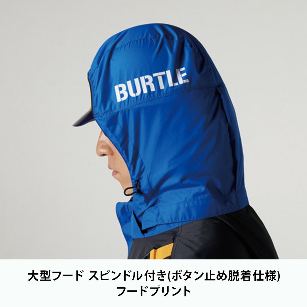 ロイヤルブルー